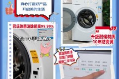 家用洗衣机10公斤大吗，洗衣机10公斤算大容量吗？