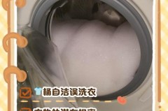 少用洗洁精保护环境是真的吗，为什么要少用洗洁精