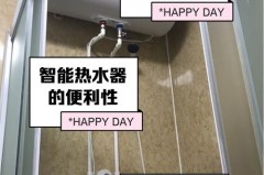 热水器安装的低了能放出水吗，电热水器安装低了影响水压力吗？