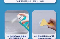 擦完不干胶的布老粘怎么洗掉_布质不干胶