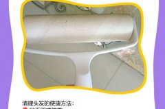 怎么收拾地板上的头发，怎样扫掉地板上的头发？