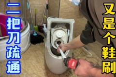 马桶刷堵住马桶里面怎么办，马桶堵了用马桶刷怎么弄？