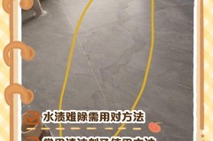 除湿剂水滴在地上怎么清除_除湿剂变成水弄到地板上