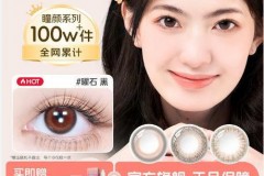 拼多多美瞳为什么那么便宜，拼多多的美瞳为什么这么便宜