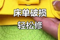 旧床单被罩如何废物利用，旧床单被套如何利用？