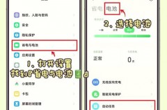 小米10快充变成了普通充电怎么办，小米10快充界面？