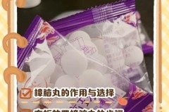 樟脑丸可以直接放衣服里吗，樟脑丸可以直接接触衣服吗