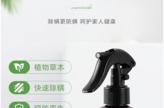除螨喷雾真的可以去螨虫吗，除螨喷雾真的能除螨吗?对人有危害吗?