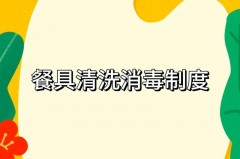 洗碗机能洗塑料饭盒吗_洗碗机能洗塑料饭盒吗