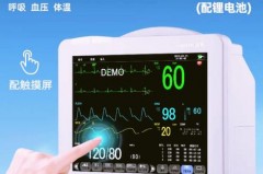 请问血氧仪在什么地方买啊_血氧仪选购