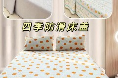 床盖到底是铺的还是盖的_床盖和床单哪个更实用