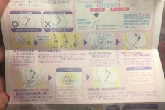 卫生棉条忘了有没有拿出来怎么办，卫生棉条没放好怎么弄？