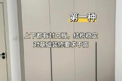 高低差收口条防水吗_高低差埋土一侧什么意思