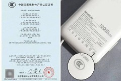 公牛充电宝质量怎么样，充电宝最建议三个牌子？