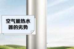 空气能热水器安全吗，什么是空气能热水器