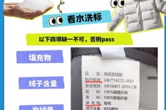 买羽绒服一定要看的三个指标是什么，买羽绒服看哪些指标