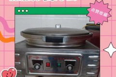 电饼铛坏了在什么地方有修的_电饼铛怎样修理