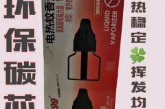 蚊香液插电以后有烟雾吗_蚊香液插电以后有烟雾吗为什么