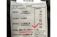 零下20度穿多少克的鹅绒服，20度以上盖多少克的鹅绒被？