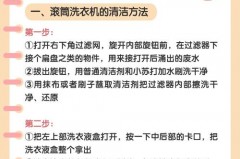洗衣服时加什么可以除螨，洗衣服加什么能除螨
