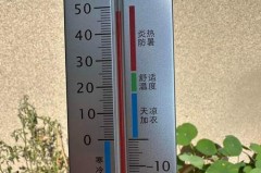 供暖的天气标准是什么，供暖天气条件要求？