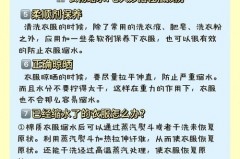 衣服买大了泡多久缩水，衣服是泡的时间越长越好吗？