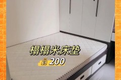 榻榻米的棕垫一般买多厚的比较合适_榻榻米棕榈垫多厚比较好