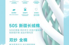 长绒棉和精梳棉哪个好，精纺棉和全棉的哪种好