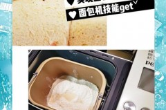 三明治机放面包要刷油吗，三明治机需要放油吗？