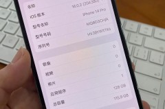 iPhone14Pro只有一个卡槽怎么回事，iphone12pro只有一个卡槽？