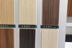 兔宝宝板材是几线品牌，兔宝宝板材是国产的吗?？