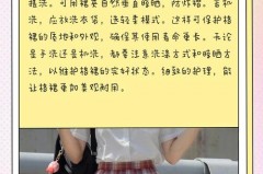 刚买的jk需要洗吗_新到的jk要洗吗