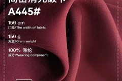 破卡面料是滑的吗_破卡面料容易脏吗