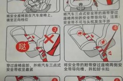 儿童安全座椅乘车是否更安全_儿童安全座椅对车辆要求