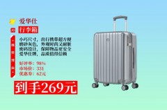 欧美疯抢中国箱包订单已排到明年，为什么中国箱包这么受欢迎，中国箱包市场分析