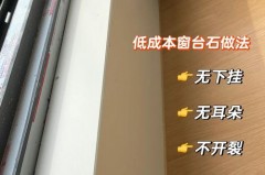 阳台地面可以铺抛光砖吗，阳台可以铺瓷砖吗