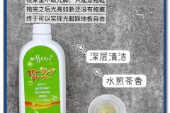 地板清洗片好用还是清洗剂好用，地板清洁片去油吗