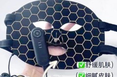 胶原炮美容仪面膜用多久，面部胶原枪美容