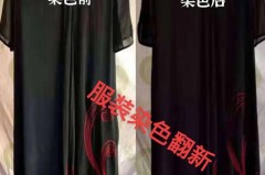 白裙子染色怎么洗白，白裙子染上色了用什么方法可以