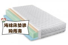 海绵垫厚怎么切薄一半，海绵垫厚了怎么分层