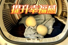 烘衣机开一晚上有事吗，烘衣机能开一晚上吗