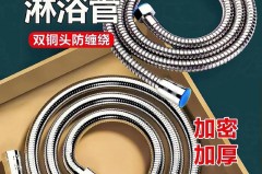 花洒软管直径是多少厘米，花洒软管直径是多少厘米的？