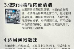 消毒柜用臭氧消毒有毒吗，消毒柜带臭氧