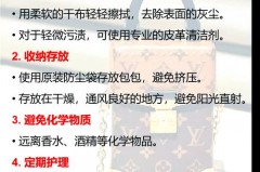 lv五金按扣坏掉可以去店里换吗，lv五金更换？