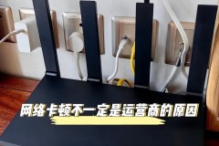 路由器旁边放什么影响信号，路由器旁边别放这3样东西？