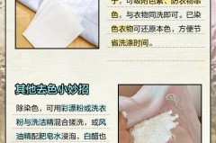 裤子弄上绿草怎么洗，裤子沾上草的青色怎么办？