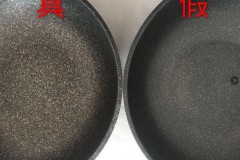 麦饭石锅很轻是真的吗，麦饭石炒锅很轻是真的吗？