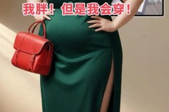 上身胖能穿针织开衫毛衣吗，上身胖可以穿针织开衫吗