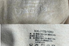 为什么不能买德绒_为什么不能买德绒内衣