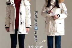 派克内胆厚的好还是薄的好，派克什么内胆毛保暖好